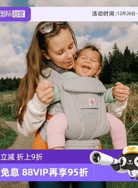 【自营】美国ergobaby Deluxe/breeze二狗婴儿背带超透气新生儿
