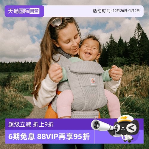 自营婴儿背带ergobaby