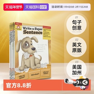 【自营】Evan Moor How to Write a Story a Super Sentence Paragraph Writing Creative Writing 美国加州 句子创意 英文原版