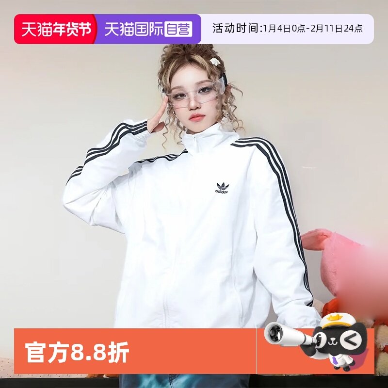【自营】Adidas阿迪达斯三叶草外套男女装运动立领梭织夹克JY1328,运动服/休闲服装,运动茄克/外套,淘宝优惠券,粉丝福利购,淘宝优惠卷