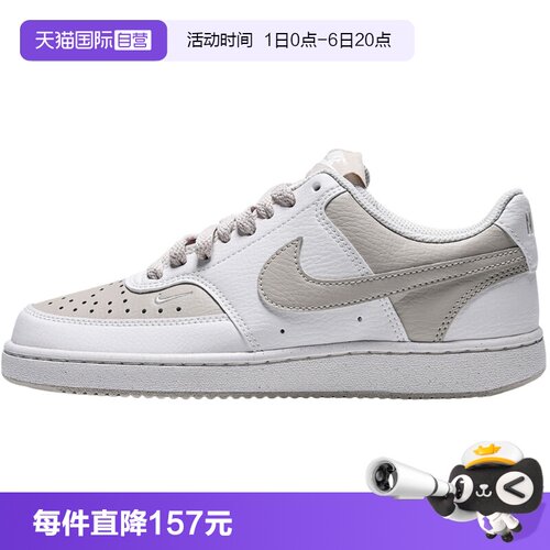 【自营】Nike耐克女鞋运动鞋Court Vision复古低帮板鞋FV9952-200