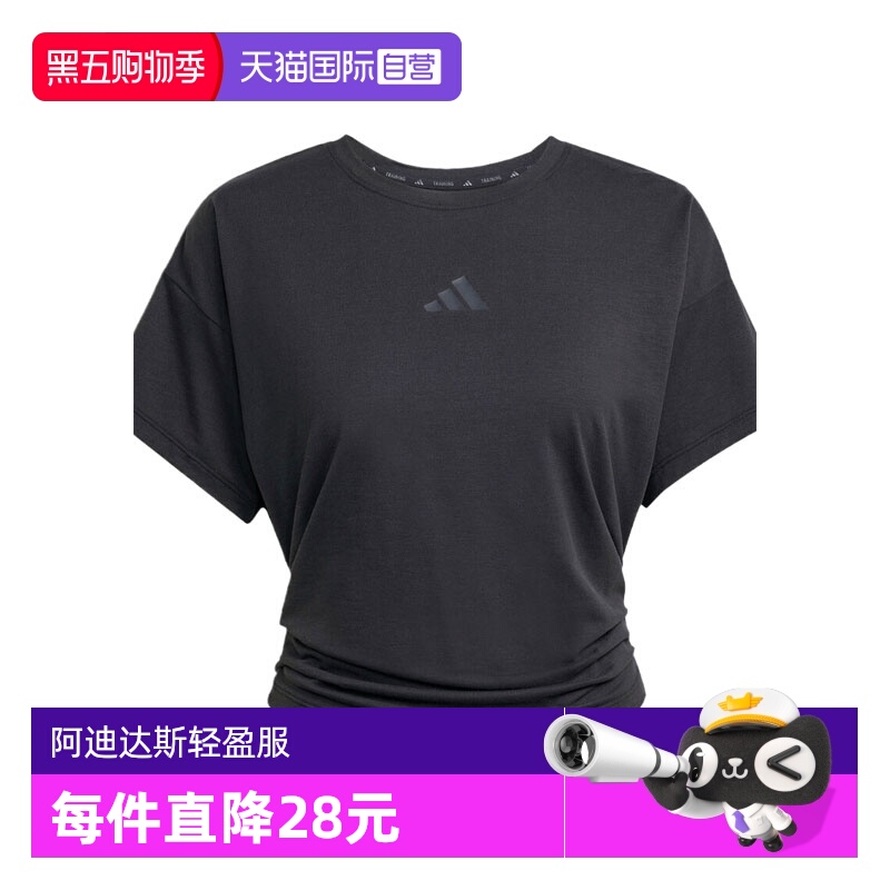 【自营】adidas阿迪达斯女子运动短T恤JX1190短袖