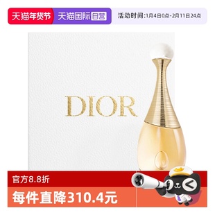 【自营】Dior/迪奥礼盒真我经典女士香水花香调送女生新年礼物