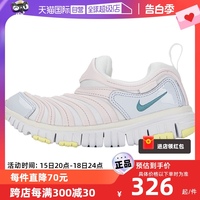 【自营】Nike耐克童鞋低帮毛毛虫休闲鞋运动鞋子透气跑步鞋343738