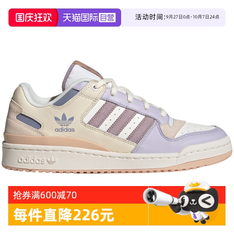 【自营】adidas阿迪达斯女鞋板鞋FORUM LOW三叶草休闲鞋JP9965