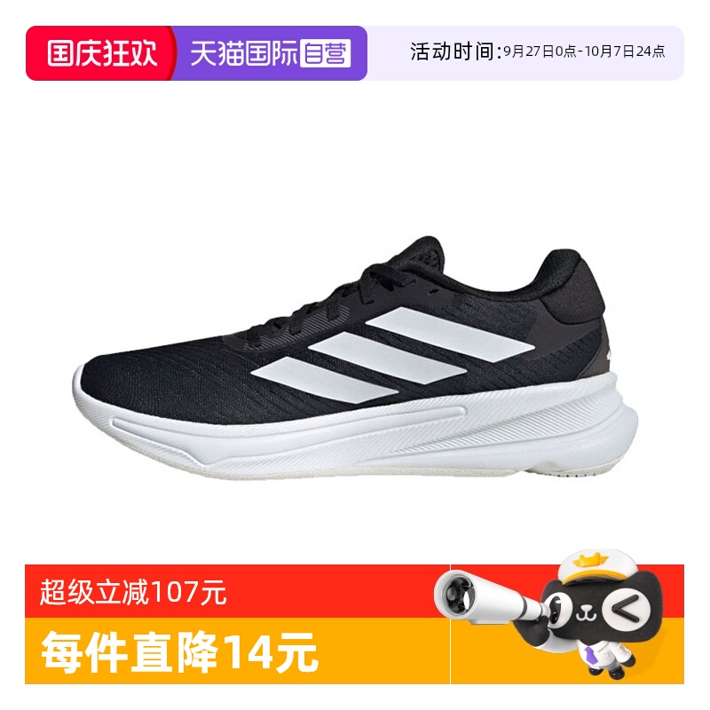 【自营】阿迪达斯男子SUPERNOVA EASE M运动训练跑步鞋JI1426休闲