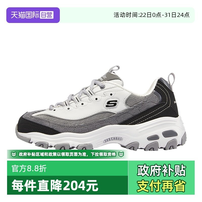 Skechers斯凯奇运动女鞋熊猫鞋
