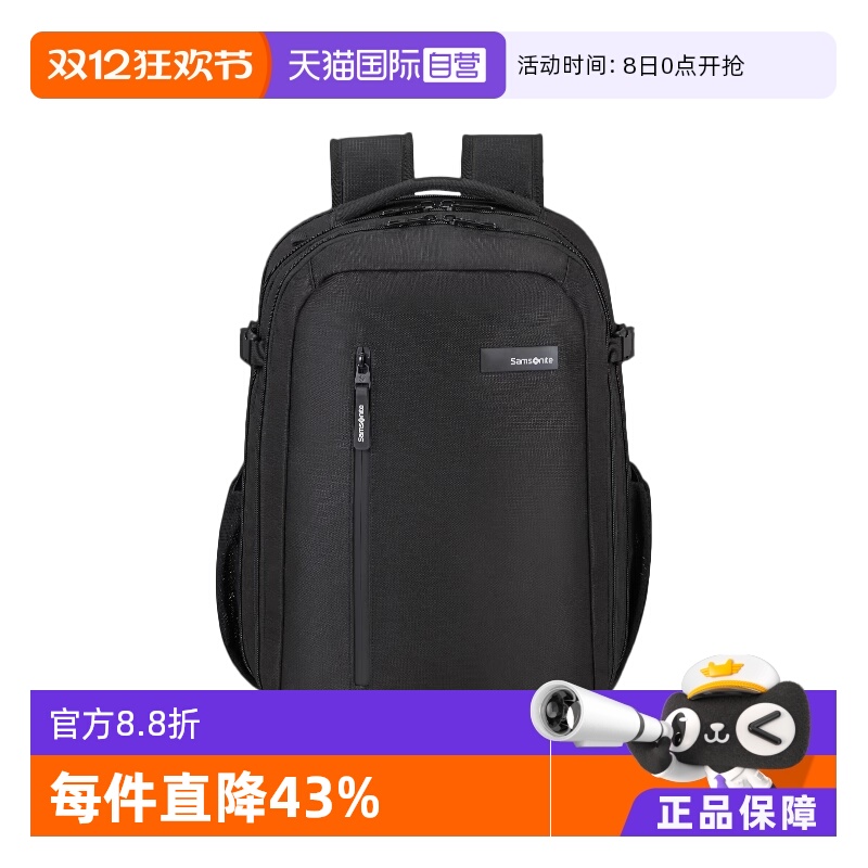 【自营】Samsonite/新秀丽男士 休闲通勤双肩包 商务出行背包