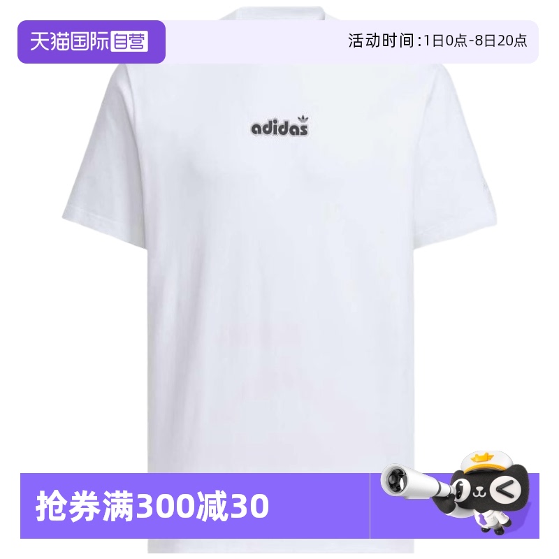 ɫ XS ӪAdidas/ϴ˹ճԼСT JX26351068.75Ԫ5(213.75Ԫ/88VIP 95)