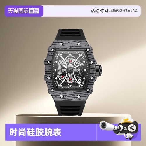 欧美腕表KatieErmilio