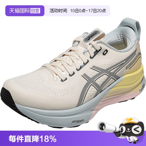 【自营】ASICS亚瑟士女跑步鞋GEL-KAYANO 32 LITE-SHOW CN运动鞋