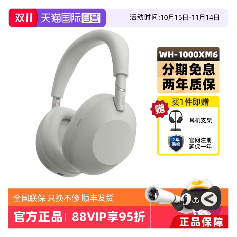 官方正品 赠耳机架 顺丰发货 只换不修