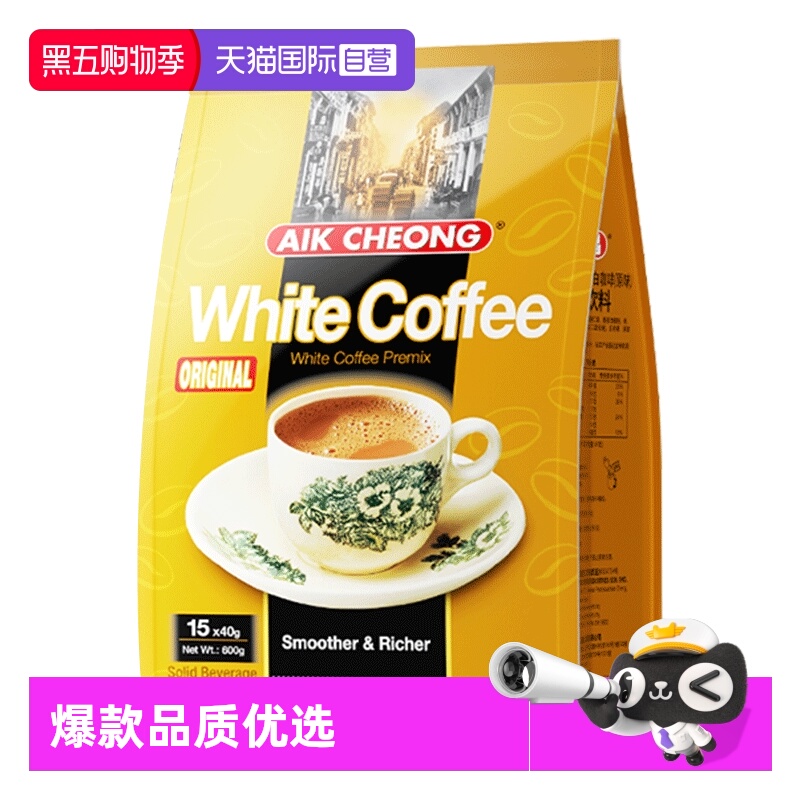 马来西亚原装进口益昌老街白咖啡