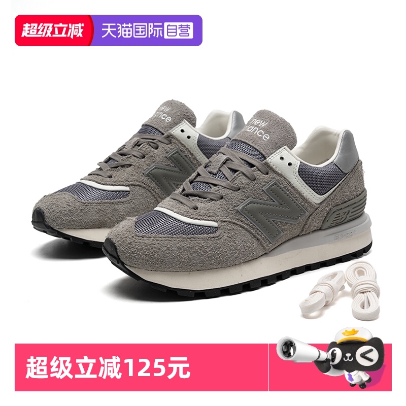 【自营】New Balance男女复古情侣运动鞋厚底显高休闲鞋U574LGGY