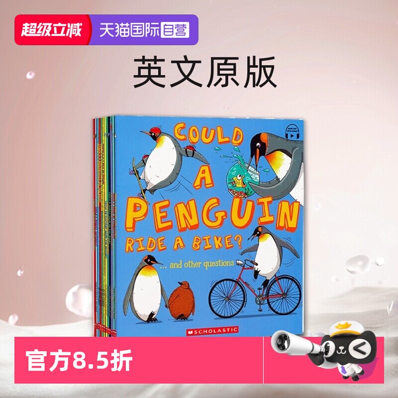 【自营】英文原版 What If an Ocean 动物妙想国 12册 儿童科普绘本图画书 Scholastic学乐 Could a Shark Do Gymnastics
