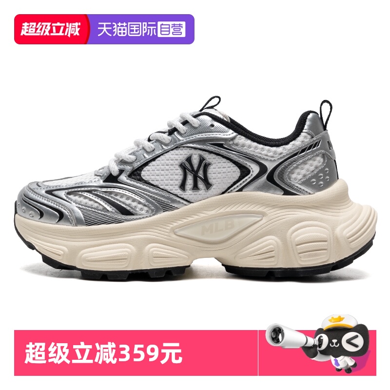 【自营】MLB男鞋女鞋新款运动鞋情侣休闲鞋复古厚底鞋赛博老爹鞋