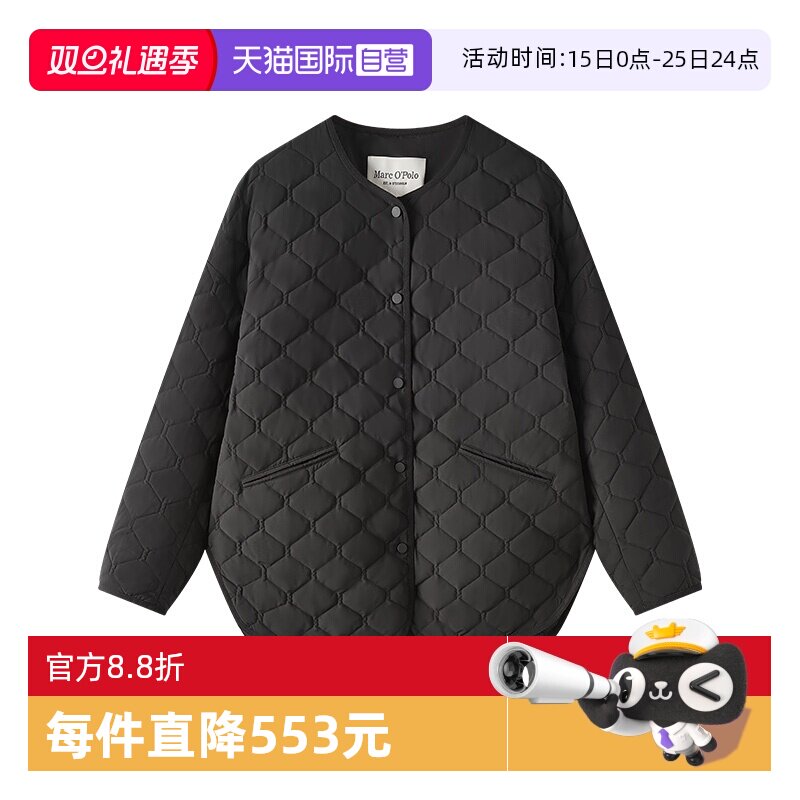 【自营】Marc O'Polo【秋冬新品】圆领菱形格宽松落肩防水棉服女