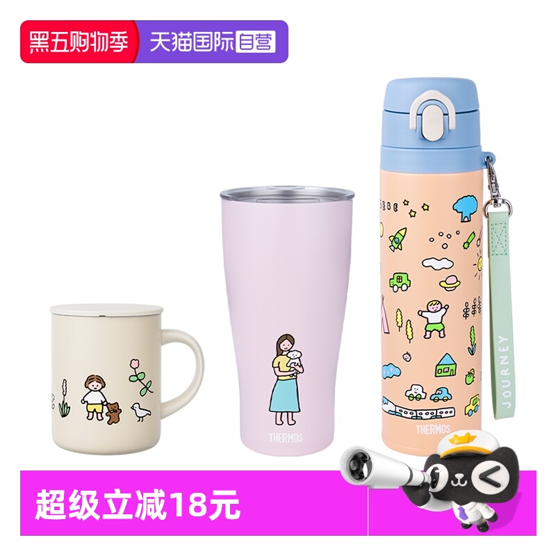 膳魔师联名ZERO保温杯可爱便携