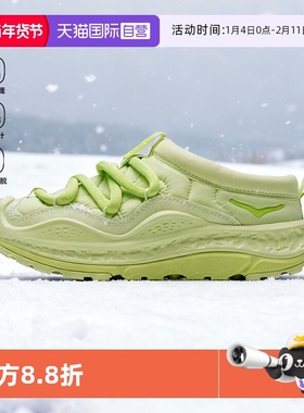 【自营】HOKA休闲鞋男女鞋ORA Primo一脚蹬穿脱懒人鞋保暖厚底鞋