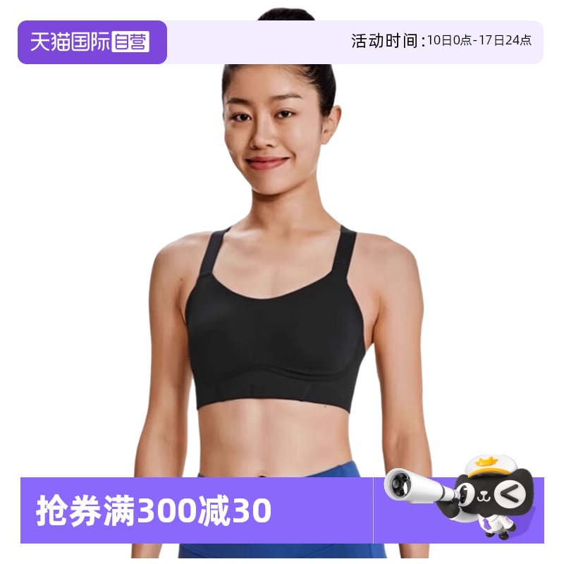 32B  ӪUA/Upliftbraǿ˶1376866-001122.32Ԫ