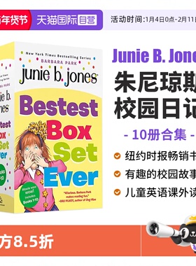 【自营】朱尼琼斯校园日记Junie B. Jones Bestest Box Set Ever (Books 1-10) 儿童英语课外故事书 儿童文学章节桥梁书