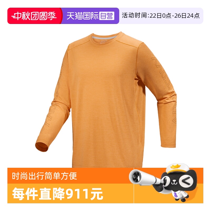 【自营】ARC‘TERYX/始祖鸟男士直筒长袖T恤黄色