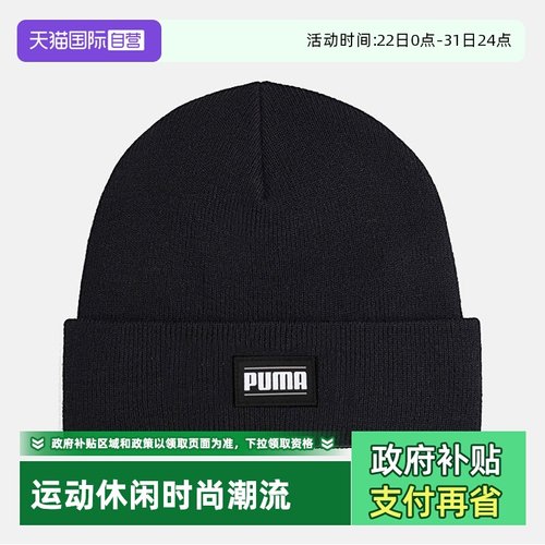 旗舰店正品 商场同款