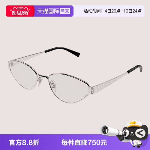 GUCCI古驰眼镜架金属女