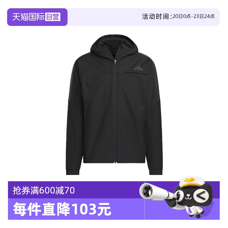【自营】Adidas阿迪达斯男子运动健身外套梭织防风连帽夹克KA1307
