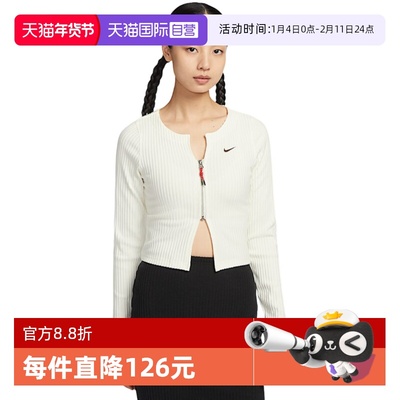 【自营】Nike耐克女子外套短款修身鱼骨衣运动衫夹克HV8459-133