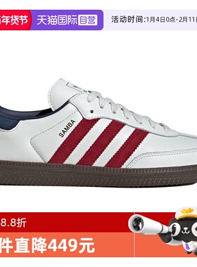 【自营】adidas阿迪达斯 男女同款T头鞋经典运动鞋板鞋IH4881