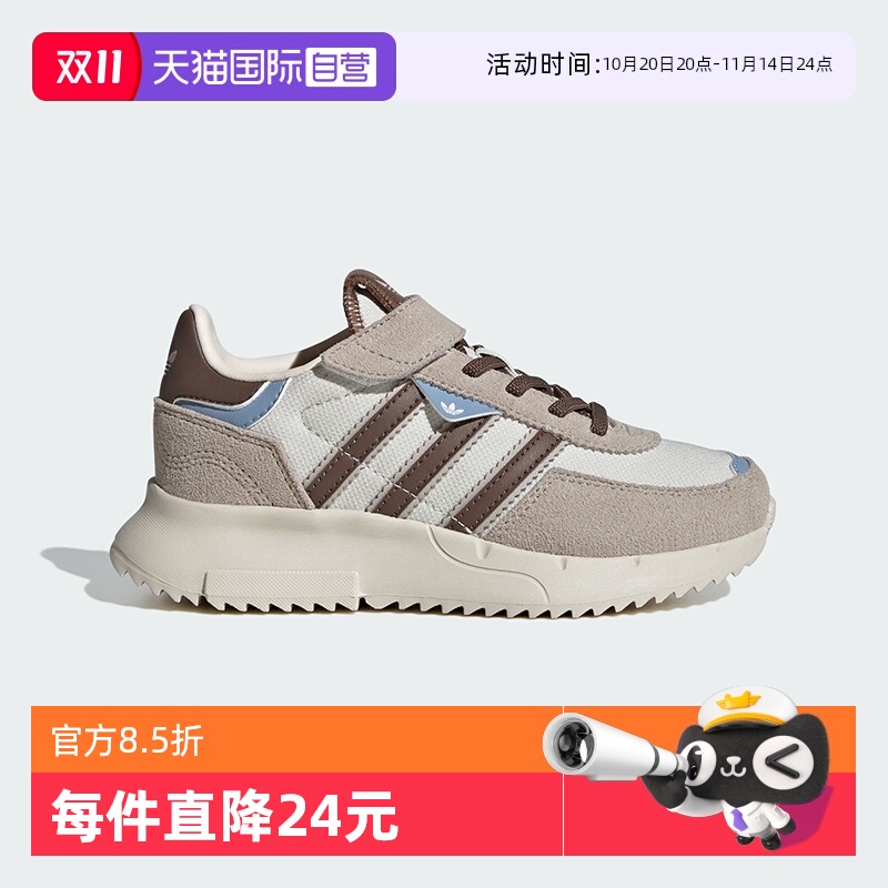 【自营】阿迪达斯ORIGINALS三叶草RETROPY F2儿童鞋运动鞋KI8787