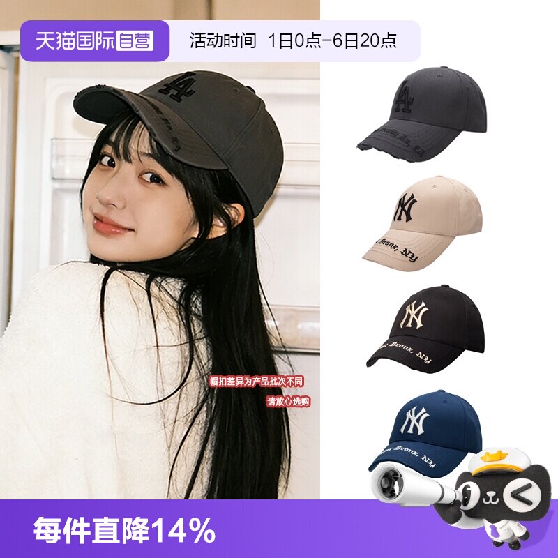 【自营】MLB美职棒运动帽男女情侣帽刺绣LA鸭舌帽帽檐做旧棒球帽图片