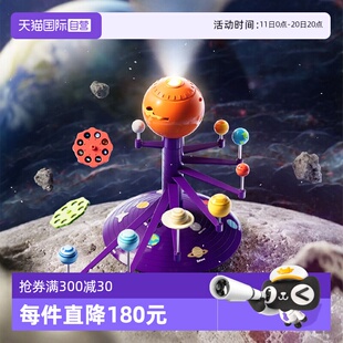 科学罐头太阳系八大行星模型旋转宇宙玩具语音星空投影仪 自营
