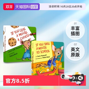 You Mouse 自营 英文原版 Take Give 要是你给老鼠吃饼干 2册盒装 Cookie School 纸板书