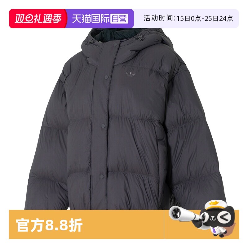 【自营】Adidas阿迪达斯羽绒服女装大号版型时尚复古舒适运动服