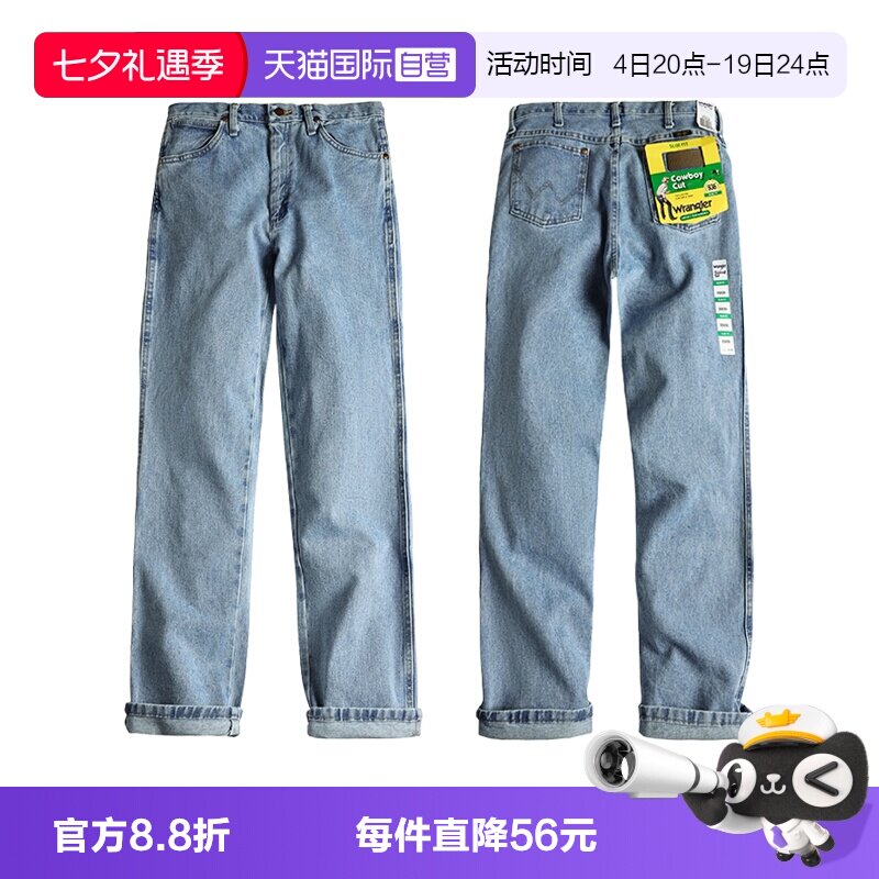 Wrangler/威格936修身男士牛仔裤