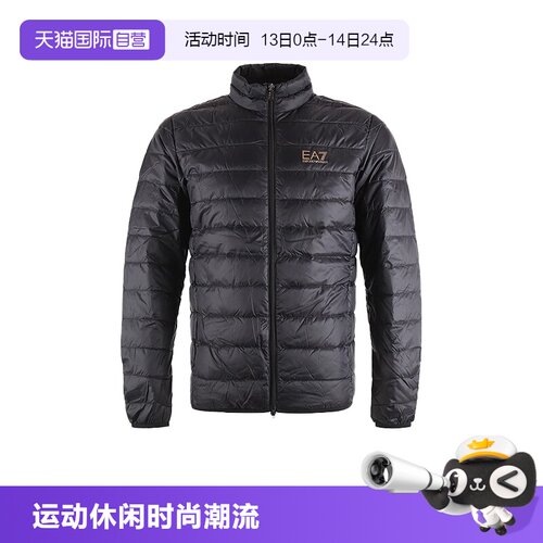 【自营】EMPORIO ARMANI/阿玛尼男士EA7轻薄连帽羽绒服夹克外套