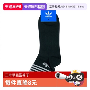【自营】adidas阿迪三叶草中性ORI TREF ANK 3P短袜优惠装JL7668