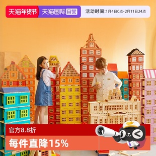 【自营】mideer弥鹿阿基米德构建积木条结构工程启蒙儿童益智玩具