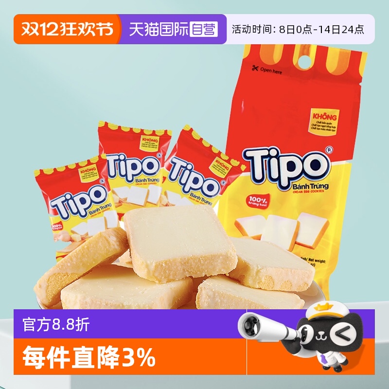 越南进口Tipo面包干喜饼