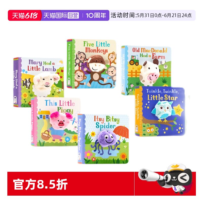 【自营】欧美经典童谣手指偶书Five little monkeys五只猴子Old MacDonald Had a Farm小星星 边唱边互动 英文原版宝宝 0-1-2-3岁