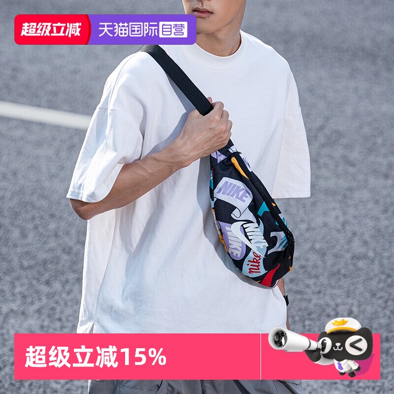 【自营】Nike耐克腰包男女包新款时尚便携休闲包骑行户外运动包