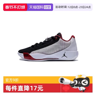 【自营】耐克男鞋JORDAN LUKA .77 PF运动训练篮球鞋HF0819-102