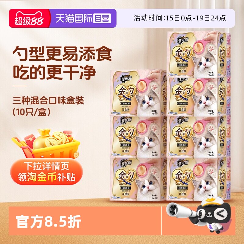 �ۻ��㣺����Ӫ��è����ʳè������è��ʳ�����̽���Ľ˹��è��Ӫ�����ʡ����׿�ζ���¡��Ŀ�ζ���28��-��ϸ��ͼƬ 0g  83.74Ԫ(��88VIP 95��)