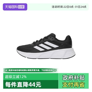 STEP运动训练跑步鞋 GALAXY adidas阿迪达斯男女鞋 JQ7499 自营