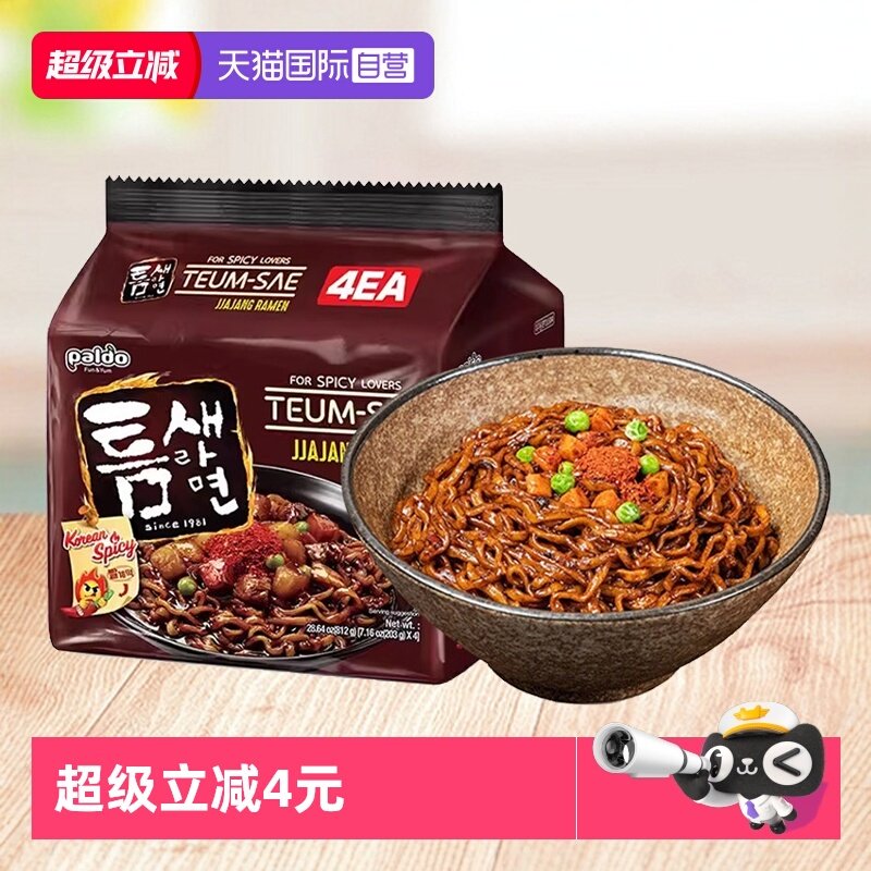 【自营】韩国八道极地辣味炸酱面韩式杂酱方便面拌面速食拉面泡面