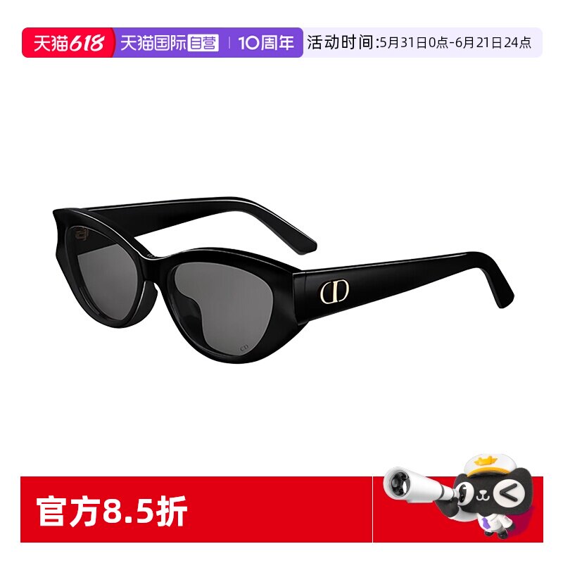 【自营】Dior/迪奥墨镜女新款板材CD字母logo猫眼太阳镜 GLOW B1F