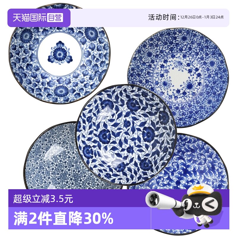 【自营】日本进口美浓烧陶瓷餐具沙拉水果菜盘深盘日式家用大盘子 - 淘宝联盟商品