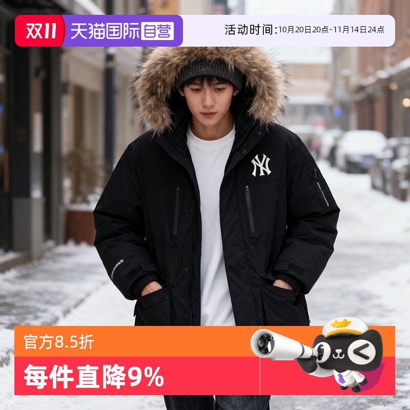 MLB美职棒新款舒适保暖羽绒服